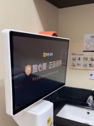 -上海玫瑰医疗美容医院