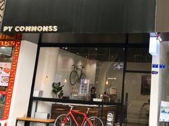 门面-常识咖啡common sense(春熙路店)