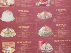 -桂香村(护国寺店)