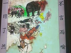 -中共一大纪念馆