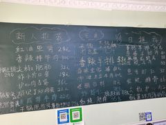 -王鹏家常菜馆