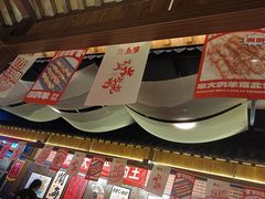 -聚点串吧·北京烧烤(朝北店)