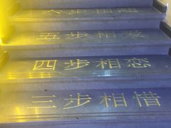 -M-MIX电音烤吧