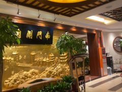 -南门涮肉(东单店)