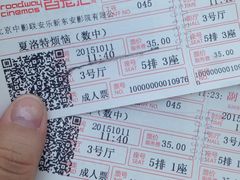 -和美电影艺术中心(万国城店)