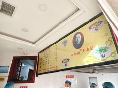 -郝刚刚羊杂割(柳巷店)