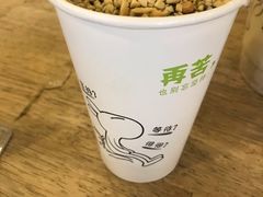 花生芝麻葡萄干-清真老马家国华牛奶鸡蛋醪糟(正宁路店)