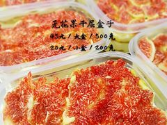 -聪妈的面包店(华侨新城店)
