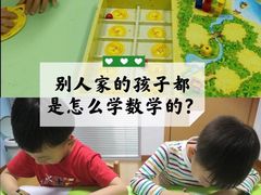 -稚未学·逻辑思维·少儿美术·儿童桌游