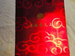 -上海市第一医药商店(南京东路店)