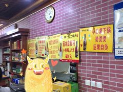 等位区-平山城鑫烧烤(建国楼店)