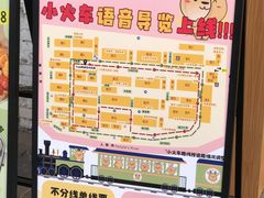 -云间粮仓