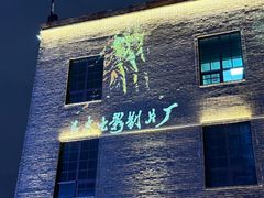 -长影旧址博物馆
