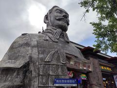 -秦始皇帝陵博物院(兵马俑)