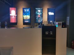 -棂笼·深度沉浸密室(武汉旗舰店)