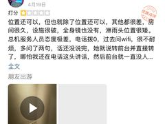 -上海徐汇瑞峰酒店