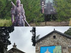 -四门塔风景区