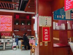 -刘二永香羊肉面庄(长安店)