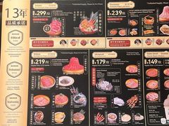 -牛New寿喜烧(新六百店)