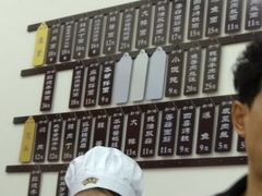 菜单-吴茂兴本帮面(泰兴路店)