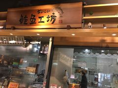 -永辉Bravo超市(东二环泰禾广场店)