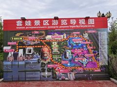 -满洲里口岸套娃景区