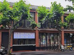 -66梧桐院·天平邻里汇(乌鲁木齐南路店)