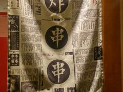 -乐乐姐超级土豆(中关村5号店)