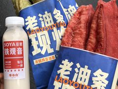 -李与白包子铺(桐梓林店)