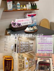 -上海百佳母婴护理中心