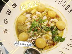 新品娘惹五香鱼面-友达面馆(广州总店)
