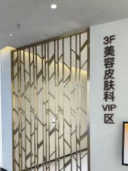 -韩辰医疗美容医院