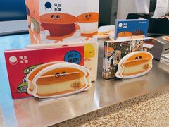 -泽田本家·铜锣烧(美罗城店)