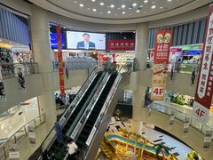 -鸿通城购物中心