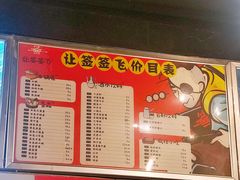 -让签签飞小郡肝串串香(春熙路形象店)