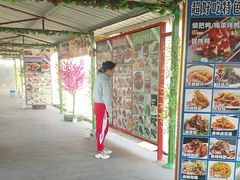 -小赖鱼馆