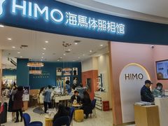 -海马体照相馆(南昌王府井购物中心店)
