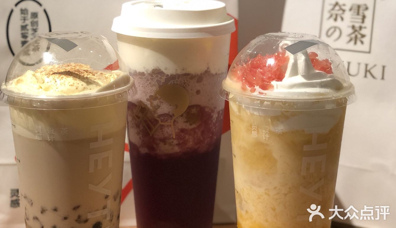 超级甜，后面又跟小哥哥拿了一杯冰，化了之后就还挺好喝的