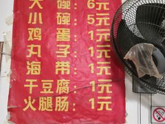 -安徽正宗牛肉板面(南十三路店)