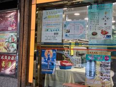 门面-嘉豪酒家(上环店)