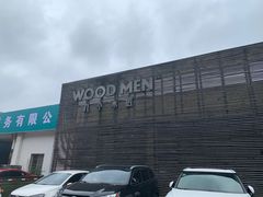 -几个木匠匠人厨房