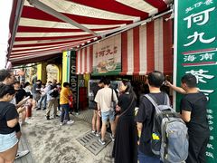 景观位-何九海南茶店(鬼仔巷店)