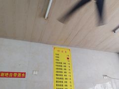 -小东门牛肉水粉老店