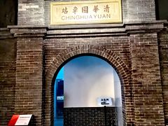 -中国铁道博物馆(正阳门馆)
