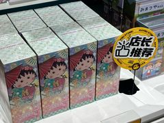 -卡游(北京嘻番里店)