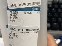-雾鲜(KKMALL店)