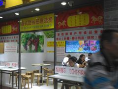 -百花传统甜品店(原址店)