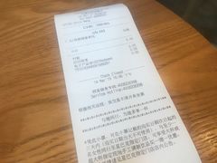 账单-星巴克(长春世纪鸿源店)