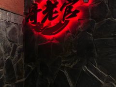 -哥老官重庆美蛙鱼头(西湖银泰十一哥店)