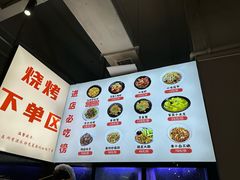 -串小白烧烤(金沙洲店)